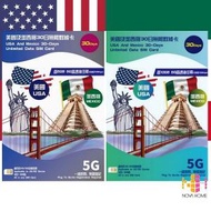3香港 - 3HK 美國 | 墨西哥 30日 | 30天 5G / 4G 無限上網卡 | 數據卡 (5GB FUP)