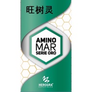 Herogra Amino Mar Serie Oro - ( 5L ) 👍 💯