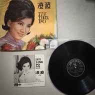 黑膠唱片凌波 凌波之歌 月圓花好 LP 黑㬵唱片 Vinyl  / 1965年 12吋黑膠碟 EMI #封面有水漬 有歌詞 碟面近完美