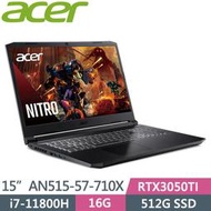 ACER Nitro5 AN515-57-710X 黑