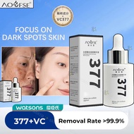 💕HOT💕377正品美白烟酰胺精華祛斑精华液30Mwhitening skincare booster niacinami face spot correcting serum hydration d