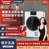 Panasonic10kg Automatic Washing and Drying All-in-One Machine Sterilization Household Drum Washing MachineNGAEW