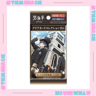 [Cie's Shop] [AVAILABLE] BLACK BUTLER DIGNITY CARD CLEAR BLACK BUTLER