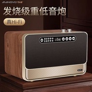MANOVO 發燒級重低音炮 真Hi-Fi 藍牙喇叭