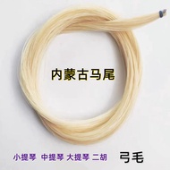 Violin Bow Hair Viola Bow Hair Cello Bow Hair Erhu Hair Bass Hair Ponytail