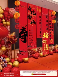 ETY | Birthday Celebration Decorations for 80th and 60th Birthday