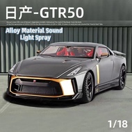 1:18 Simulation Alloy Sound Light Spray Nissan GTR50 Boy Sport Car Model Toy For Kids Birthday Gift