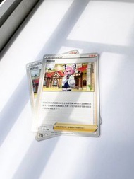 Pokemon card PTCG 克拉拉 支援者卡 クララ Klara 繁中版 s8b F 151/184 寶可夢