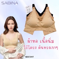 SABINA Bra Free Size Bust 28-37" Woven Fabric Comfortable To Wear F4 NBA23007