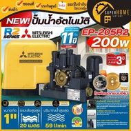 MITSUBISHI Automatic Water Pump EP-205R2 Size 200 Watts 1 Inch Pipe 11 Year Warranty Pressure EP-205