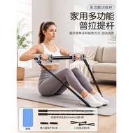 Indoor Fitness Bar Set Multifunctional Yoga Tension Belt Abdominal Wheel Fitness Bar Pilates Bar Equ