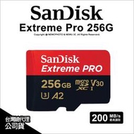 【薪創台中】SanDisk Extreme Pro Micro SDXC 256G 200/140M 記憶卡 公司貨