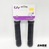 ☆吉興單車★ Liv SWAGE 握把套