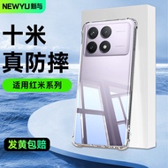 Ultra-Thin Silicone Protective Case for Xiaomi Redmi K70 K70Pro K60E K50 Supreme Edition And Esports