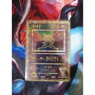 Ancient Mew (1999/2000 Pokémon Movie Promo) – UK Version – Unsealed