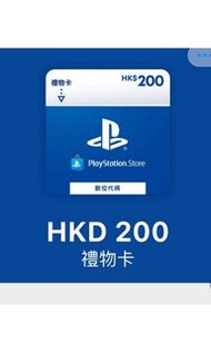 PlayStation store $200禮物卡  預付卡  遊戲  點數  兌換碼