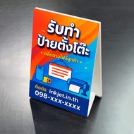 A-Board A3 Sends Files In Chat Custom-Made Signs Mixed Styles Various Types
