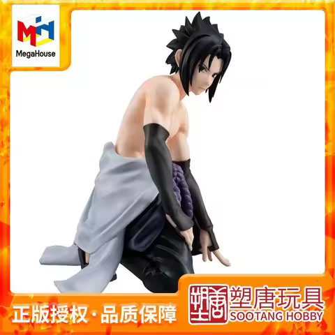 Plastic Tang Megahouse G.E.M. Palm Naruto Shippuden Uchiha Sasuke Spot