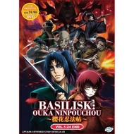 DVD ANIME Basilisk: Ouka Ninpouchou Anime DVD (Vol.1-24 end)