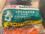 乳膠手套