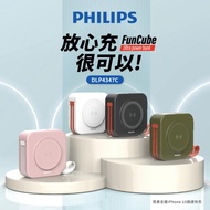 PHILIPS 飛利浦 | 十合一多功能行動電源 10000mAh (DLP4347C)