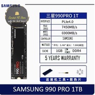 SAMSUNG 990 CRUCIAL P5 PLUS FANXIANG S790 GM7000 GM7 WD SN850X LEXAR AIGO HP KIOXIA FX900 PRO PLUS 1