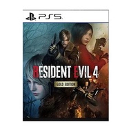 全新 PS5 GAME CAPCOM PS5 RESIDENT EVIL 4 (BIOHAZARD 4) 惡靈古堡4 (生化危機4) GOLD EDITION (中/英版)