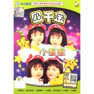 Education Karaoke 四千金 Vol 2 小星星 (VCD)