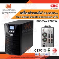 CBC เครื่องสำรองไฟ UPS รุ่น EA-903Pro ( 3000Va 2700W ) 3000Va/2700W 3KVa สำรองไฟฟ้า True Online Doub