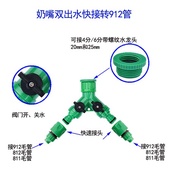 Plastic green 4 minutes 6 minutes inner tooth pacifier shunt outer wire faucet water outlet connecto