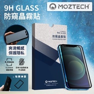 MOZTECH Privacy Crystal Matte Sticker Frosted Protective Gaming iPhone 15 14 13 12 11 8 7 XS MAX