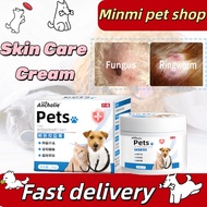 Pet Skin Fungus Bacteriostatic Cream | Cat Dog Anti-Itch Ointment for Ringworm Hair Loss-20g