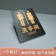 Toilet Signs House Signs Signs Creative Paste Signs Men Women Toilet Signs