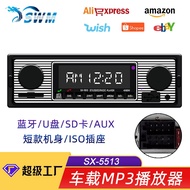 [COD] 5513 new MP3 player hands-free card radio instead of cd dvd