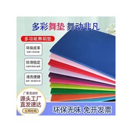 ✿Original✿Children Dance Mat Exercise Mat Yoga Mat Thickened Chinese Dance Sit-Up Sports Anti-Slip F