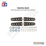 TAMIYA 15431 Mini 4wd FRP Reinforcing Plate Set (Short)