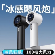 High Speed Charging Small Fan High Wind Handheld Turbo Fan Mini Student Portable Refrigeration Small