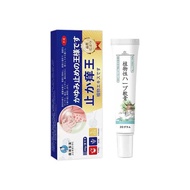 Japanese Skin Itch Relief Cream Itch King Full Body Fast Itch Relief Antibacterial Cream Mosquito Bi