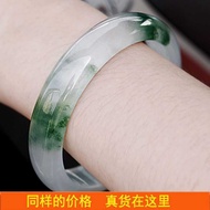 Quartz Jade Bracelet Jade Bracelet Ice Floating Flower White Jade Bracelet Jade Bracelet Jade Bracel
