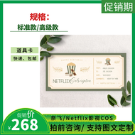 Netflix Netflix film COS can be used as a gift item prop card in Egyptian style.