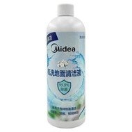 Township Rice Suitable for Midea Washing Machine AccessoriesX5/X6/X7/X8/X9/X9 Pro/X10Special Machine Floor Washing Cleaning Solution