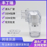 Filter Beauty Instrument Filter Head Suction Machine Gua Sha Instrument Filter Nozzle Suction Blackh