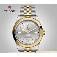 Tudor (TUDOR) Swiss TUDOR Series Automatic Mechanical Men's Watch 41mm m79683-0007 Gold Silver Disc Diamond