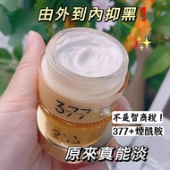 Arrival The Next Day 377 Niacinamide Whitening Cream Brightening Skin Spot 377 377 Black Wrinkle 377