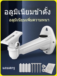 ขาตั้ง กล้องวงจรปิด กล้องโซล่าเซลล์ XIAOMI IMOU EVIZE Hivision