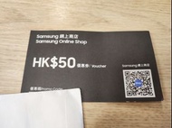 Samsung 網上商店 $50 優惠券