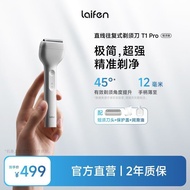 Guangzhou Shusuishang Trading Co., Ltd. Laifen Laifen Linear Reciprocating Razor T1 Pro Men's Electr