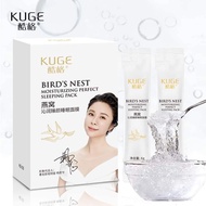 sleeping mask kuge bird's nest 1 kotak 20pcs