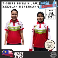 T-SHIRT PERSATUAN BULAN SABIT MERAH BSMM PBSM BARU HIJAU SEKOLAH MENENGAH I PLUS SIZE