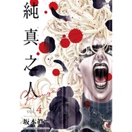 The Innocent Man Rouge (4) 11101065891 Taaaze Reading Book Life Online Bookstore